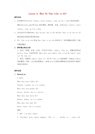 学年五年级英语上册 Unit 1 My family Lesson 4 What Do They Like to Do教案设计 冀教版（三起）-冀教版小学五年级上册英语教案