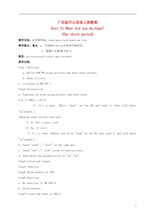 五年级英语上册 Unit 11(6)教案 广东版开心