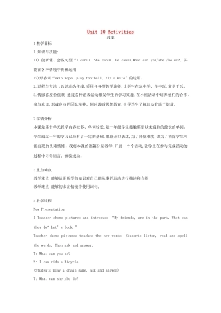 一年级英语下册 Module 4 Things we enjoy Unit 10《Activities》教案1（新版）沪教牛津版-沪教牛津版小学一年级下册英语教案