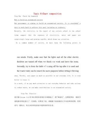 高中英语校本课程话题写作 Topic8 Chart composition教案2-人教版高中全册英语教案