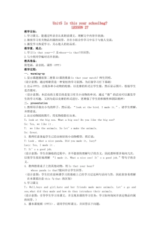 五年级英语上册 Unit5 lesson27教案 人教新版-人教版小学五年级上册英语教案