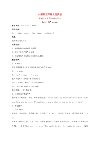 五年级英语上册 Module 4 Unit 1(3)教案 外研版