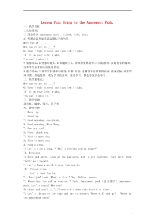 （EEC）六年级英语上册 Lesson4 Going to the Amusement Park教案（2）