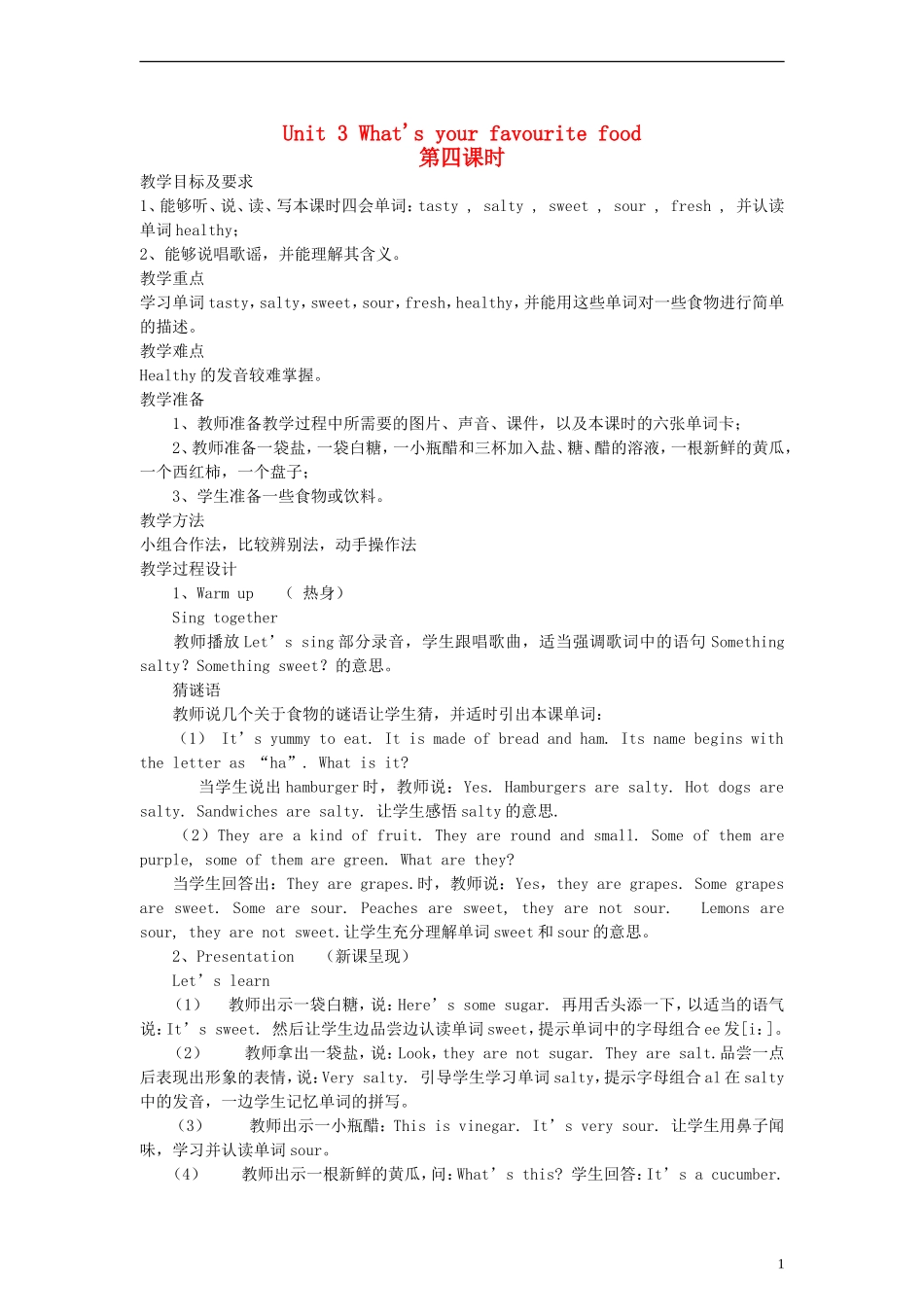 五年级英语上册 Unit3 What's your favourite food第四课时教案 人教PEP_第1页