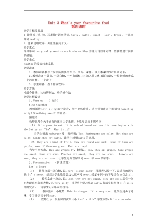 五年级英语上册 Unit3 What's your favourite food第四课时教案 人教PEP