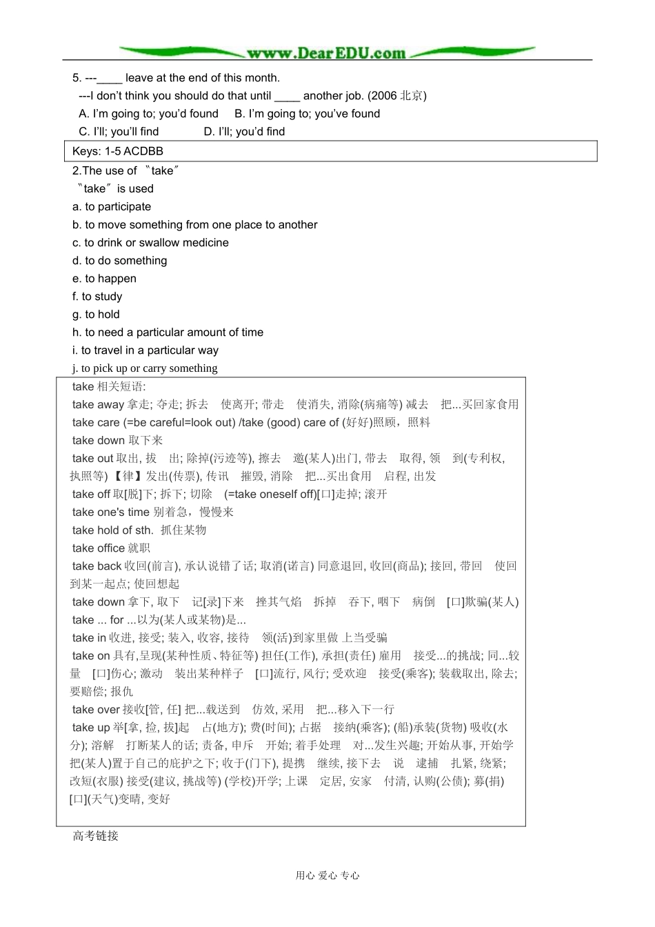 外研版英语必修10 Module2 Australia and New Zealand-Grammar and Usage0000_第2页