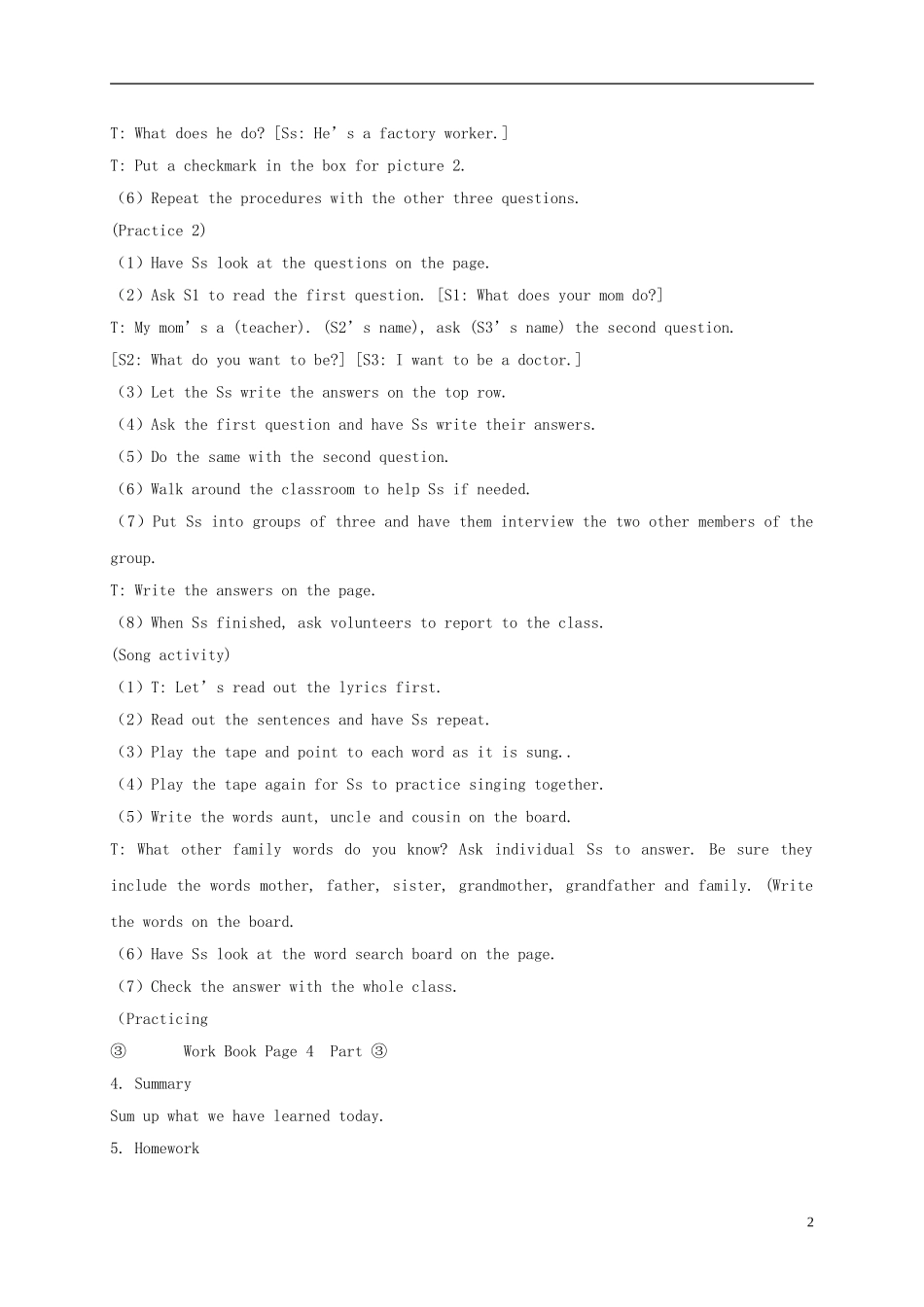 五年级英语上册 Unit 1(4)教案 广东版开心_第2页