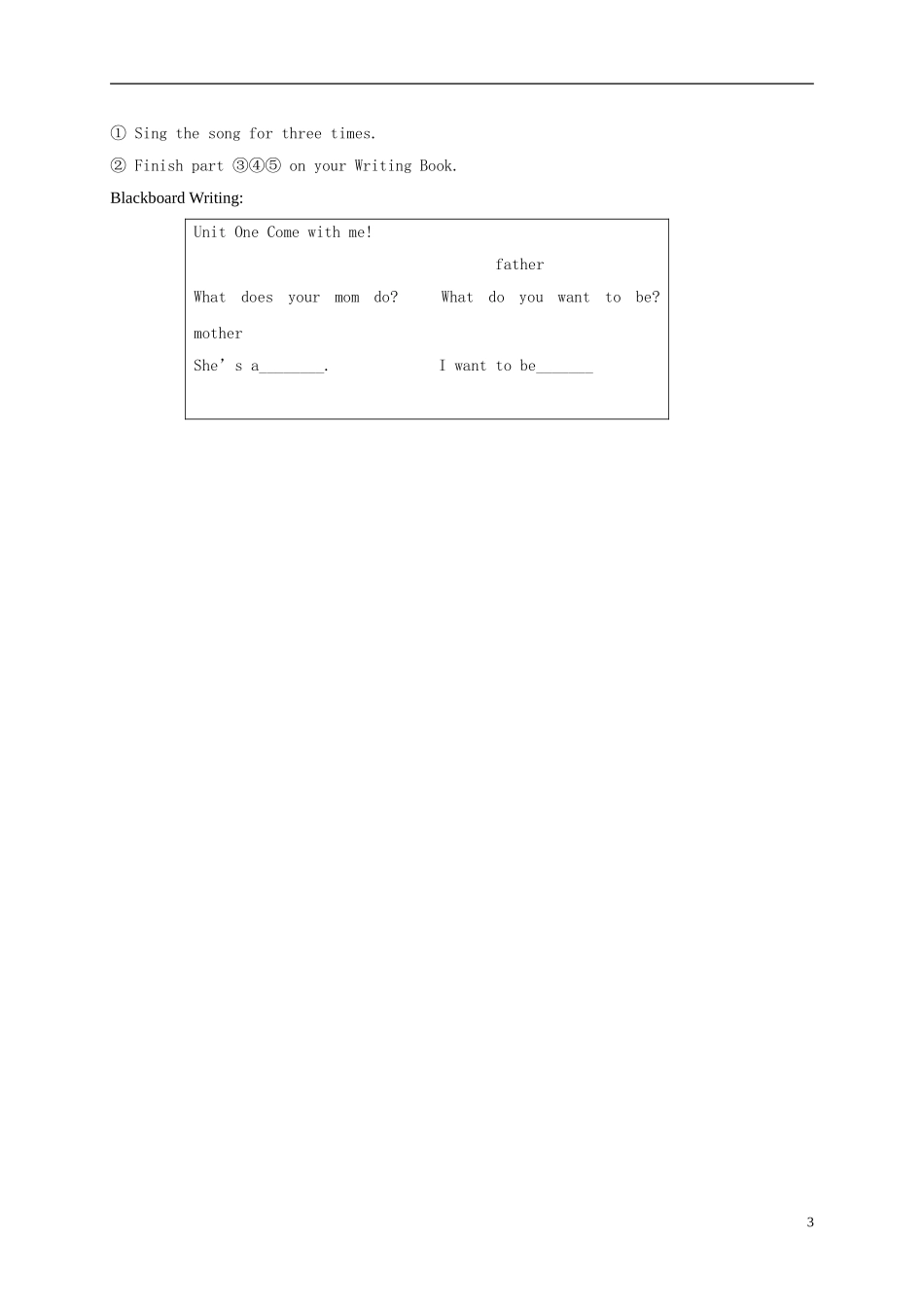 五年级英语上册 Unit 1(4)教案 广东版开心_第3页
