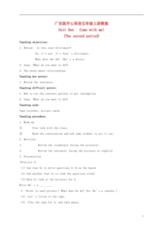 五年级英语上册 Unit 1(4)教案 广东版开心