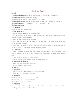 一年级英语上册 Unit5 My family period2教案 （新版）沪教牛津版