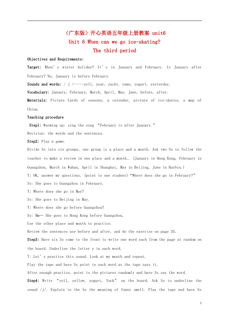 五年级英语上册 unit6(3)教案 广东版开心_第1页