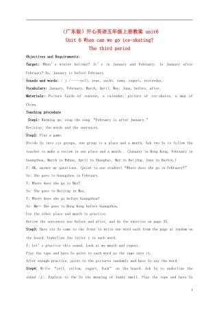 五年级英语上册 unit6(3)教案 广东版开心