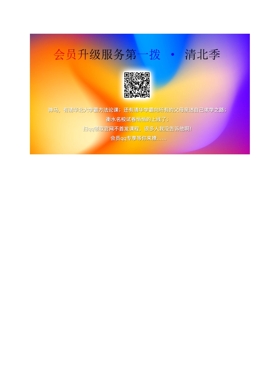 一年级语文上册《识字五》教案 教科版-教科版小学一年级上册语文教案_第3页