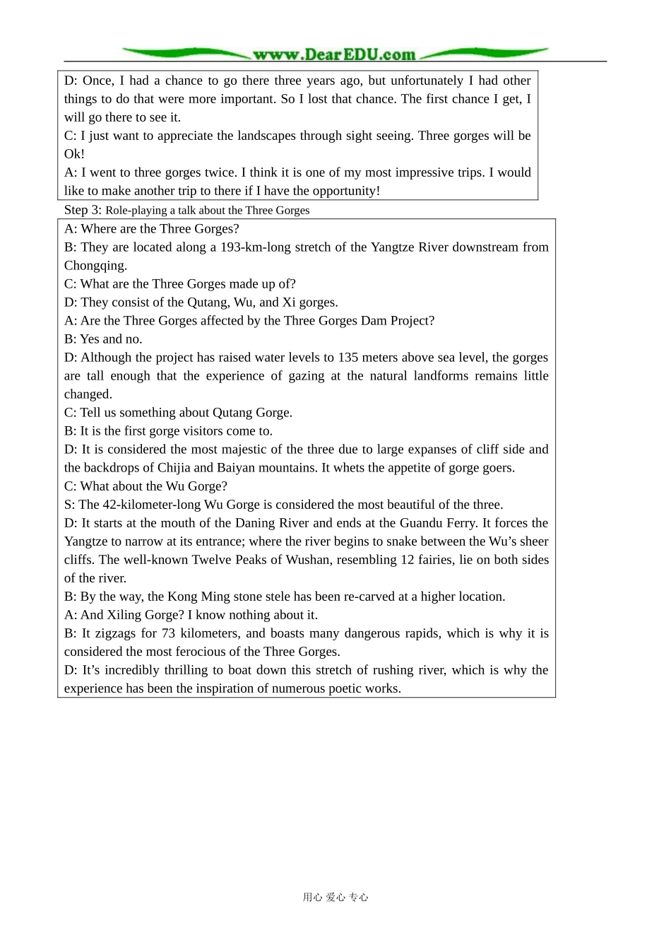 外研版英语必修4 Module5 A Trip Along the Three Gorges--Speaking _第2页