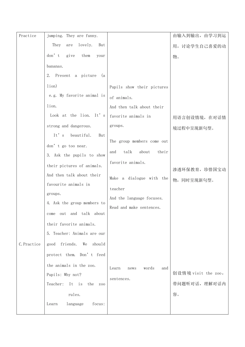 五年级英语上册 Module 5 Unit 14(6)教案 广州版_第3页