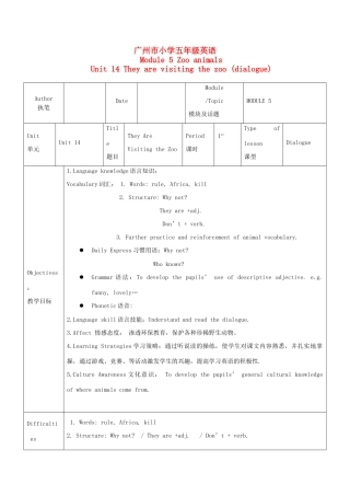 五年级英语上册 Module 5 Unit 14(6)教案 广州版