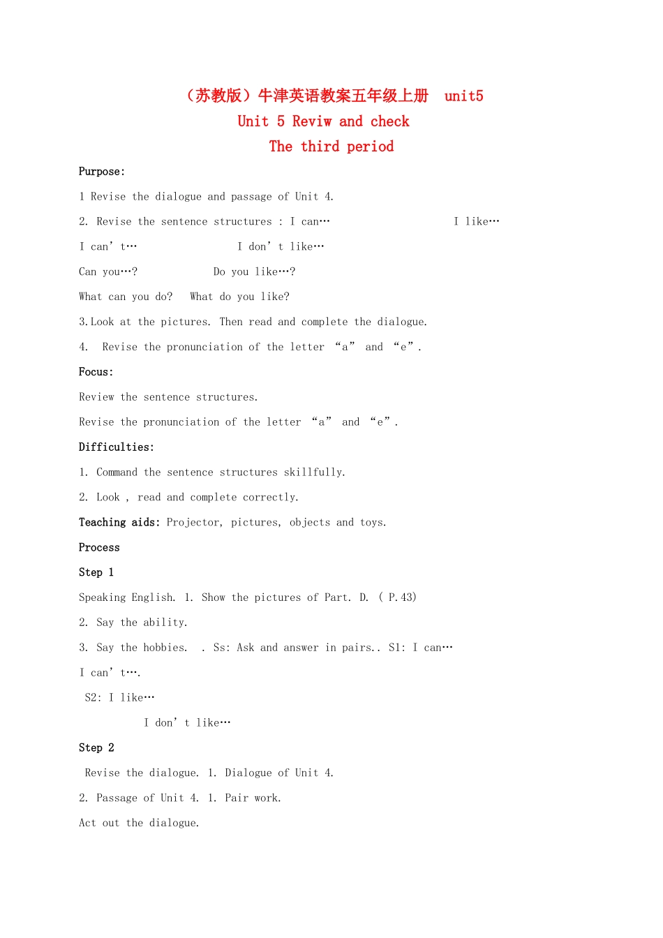 五年级英语上册  unit5(3)教案 苏教版_第1页