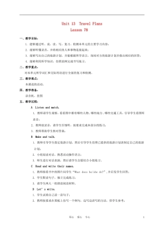 四年级英语下册 unit13 lesson78教案 人教新起点
