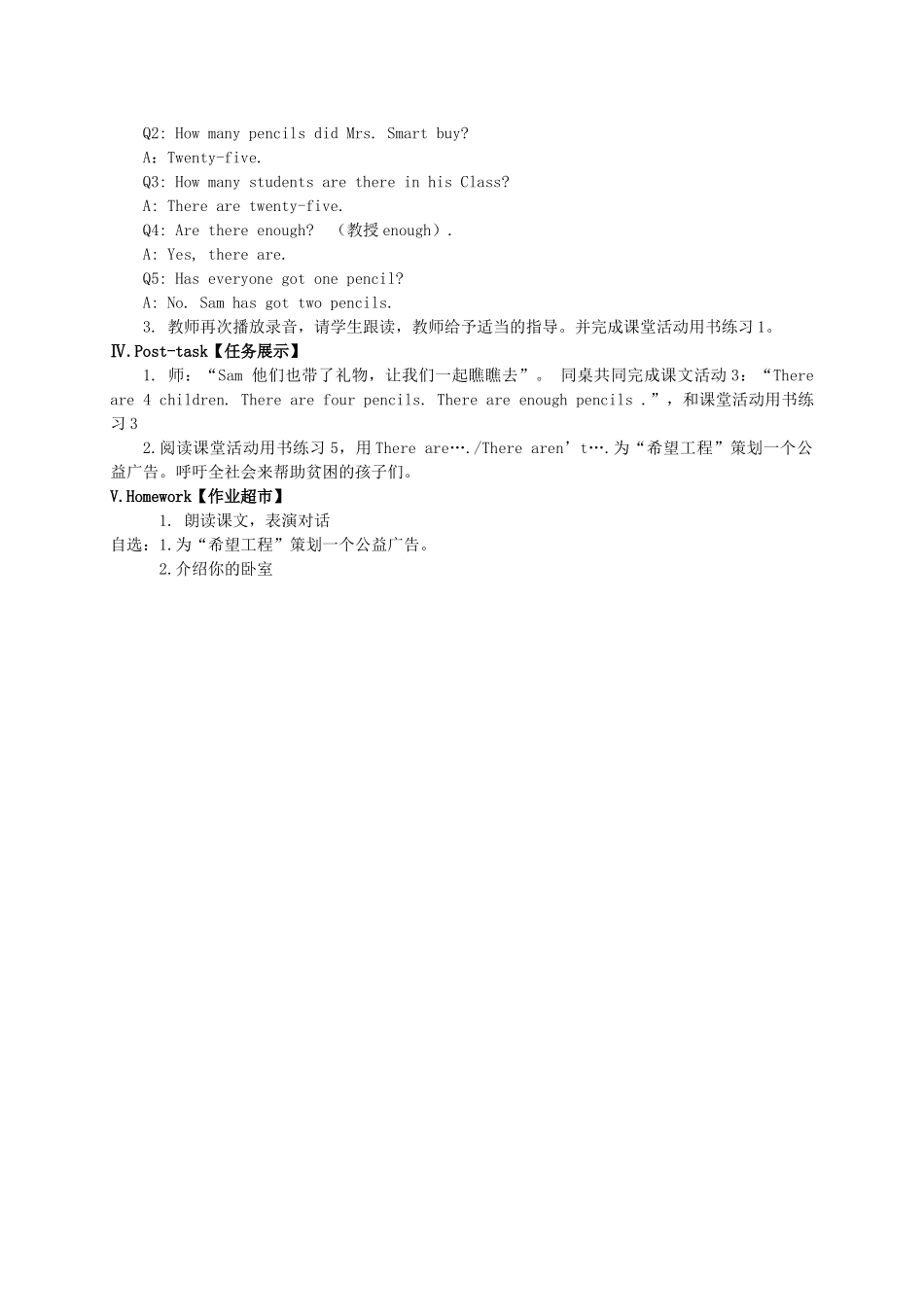 五年级英语上册 Module 5 Unit 1(2)教案 外研版_第2页