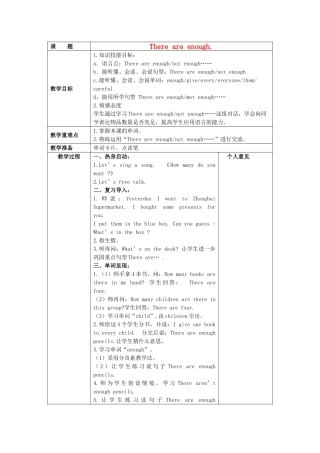 五年级英语上册 Module 5 Unit 1(7)教案 外研版