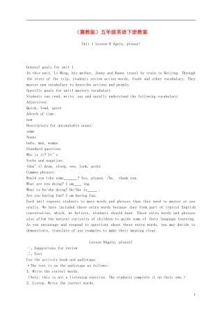 五年级英语下册 Unit 1 Lesson 8(1)教案 冀教版