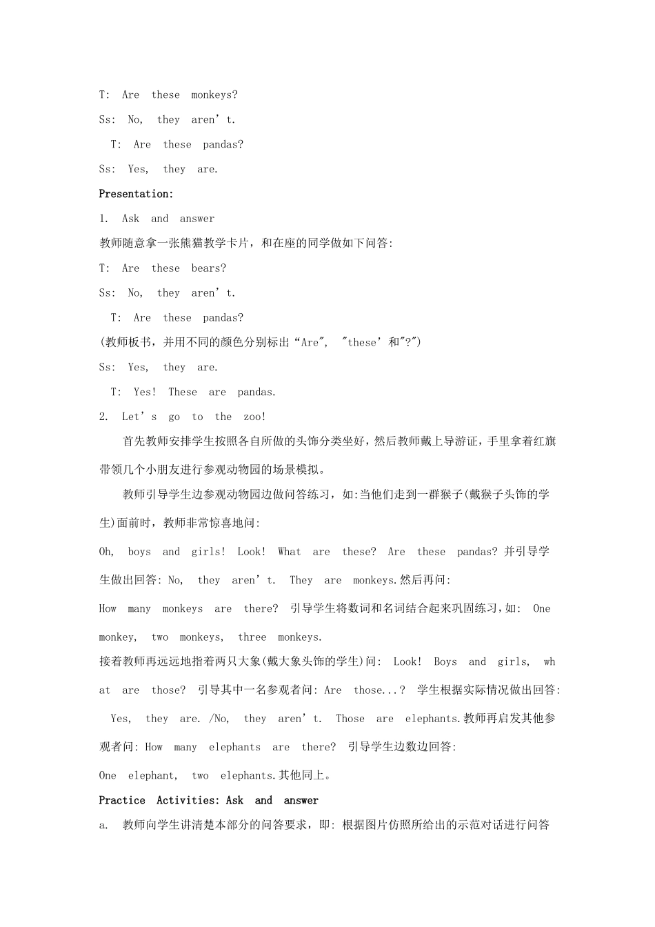 学年三年级英语上册 Unit 7 Are These Bears（第2课时）教案 陕旅版-陕旅版小学三年级上册英语教案_第2页