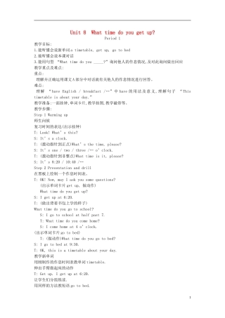 五年级英语上册 unit8(4)教案 湘少版