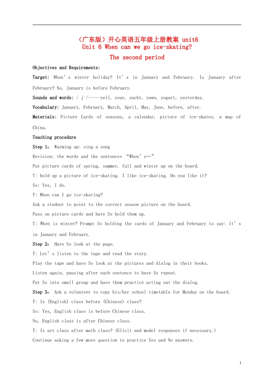 五年级英语上册 unit6(2)教案 广东版开心_第1页