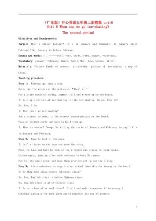 五年级英语上册 unit6(2)教案 广东版开心