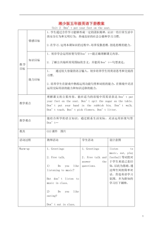 五年级英语下册 Unit 2(3)教案 湘少版