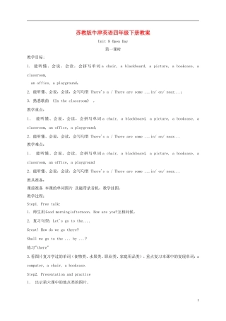 四年级英语下册 unit8（1）教案 苏教牛津版