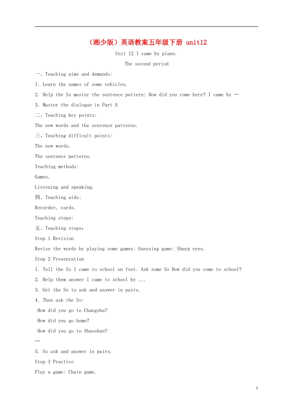 五年级英语下册 unit12(2)教案 湘少版_第1页