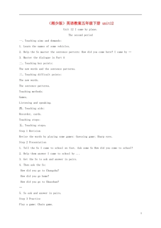 五年级英语下册 unit12(2)教案 湘少版