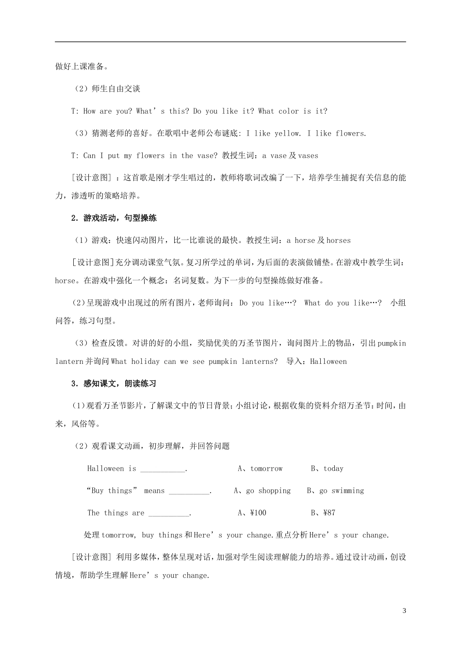 五年级英语上册 Unit 4(23)教案 苏教牛津版_第3页