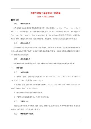 五年级英语上册 Unit 4(23)教案 苏教牛津版