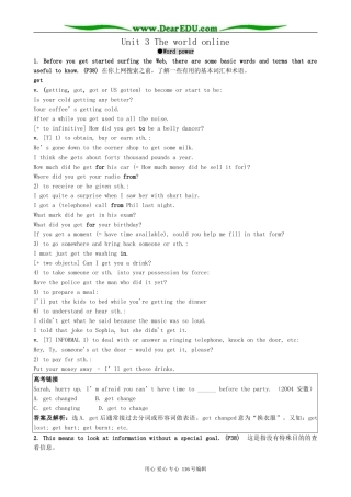高中英语必修7Unit 3 The world online-Section 3 Word power