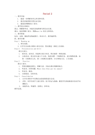 四年级英语下册 Unit12 Do you have any money Period 2教案 湘少版（三起）-湘少版小学四年级下册英语教案