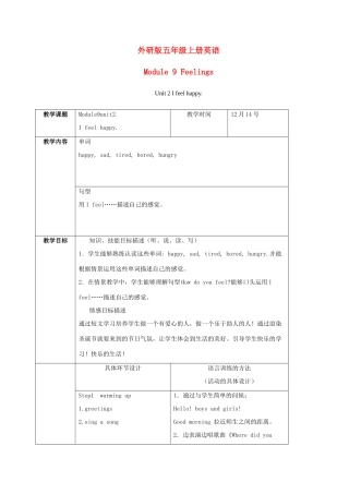 五年级英语上册 Module 9 Unit 2(4)教案 外研版