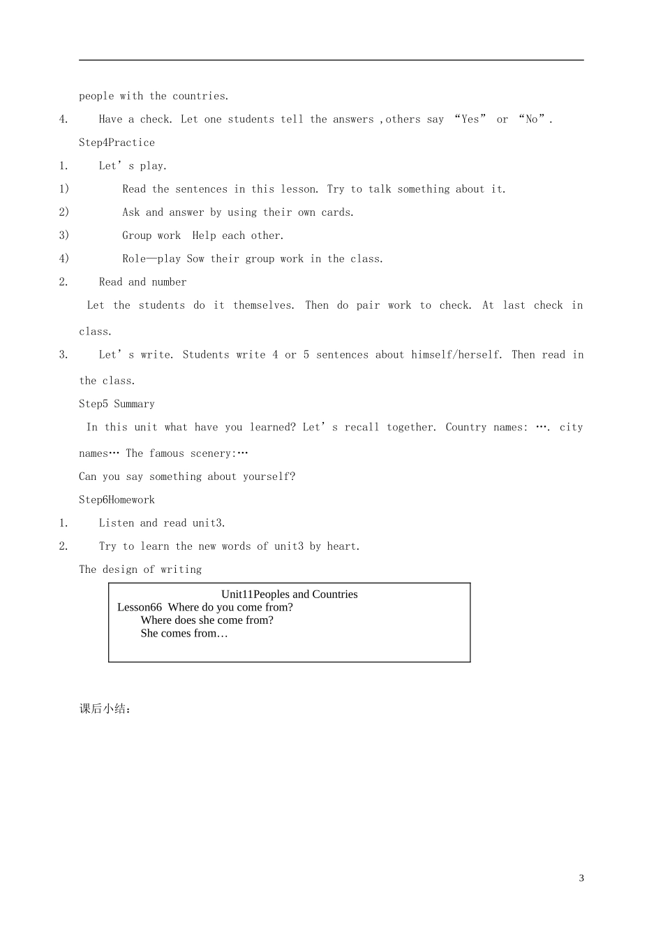 四年级英语下册 Unit11 Lesson65-66(2)教案 人教新起点_第3页