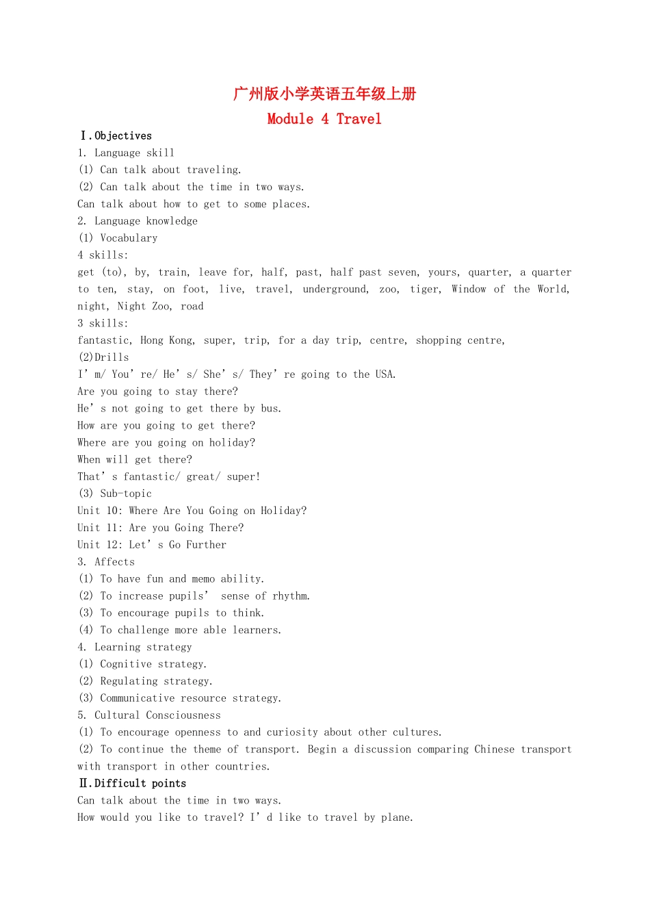 五年级英语上册 Module 4 Unit 10(7)教案 广州版_第1页