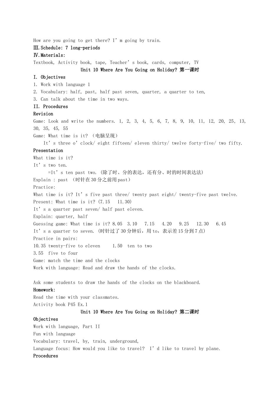 五年级英语上册 Module 4 Unit 10(7)教案 广州版_第2页