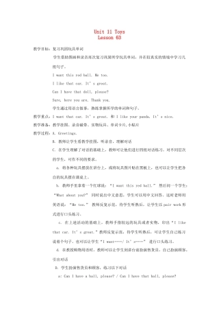 一年级英语下册 Unit 11 Toys Lesson 63教案 人教新起点-人教新起点小学一年级下册英语教案