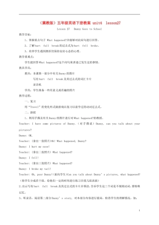 五年级英语下册 unit4 lesson27教案 冀教版