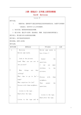 五年级英语上册 unit8 Lesson47-48教案1 人教新起点