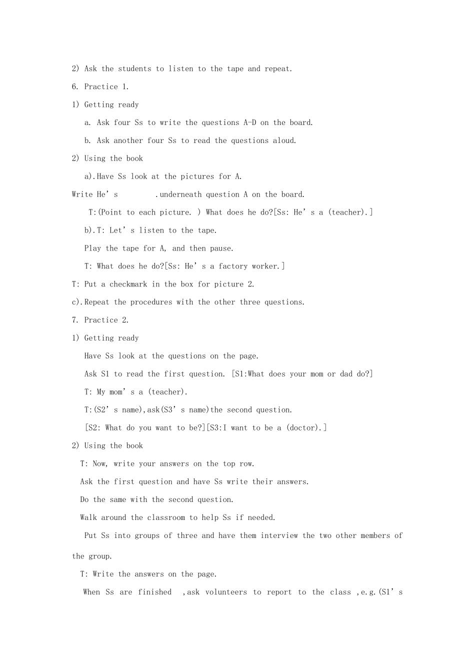 五年级英语上册 Unit 1 Come with me教案 广东版开心-广东版小学五年级上册英语教案_第3页