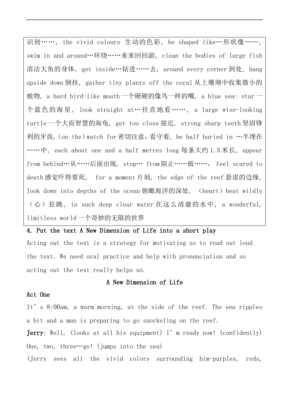 高中英语Unit 3 Under the sea--Period3人教版选修七_第3页