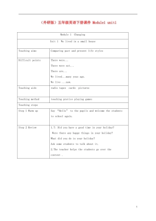 五年级英语下册 Module1 unit1(4)教案 外研版