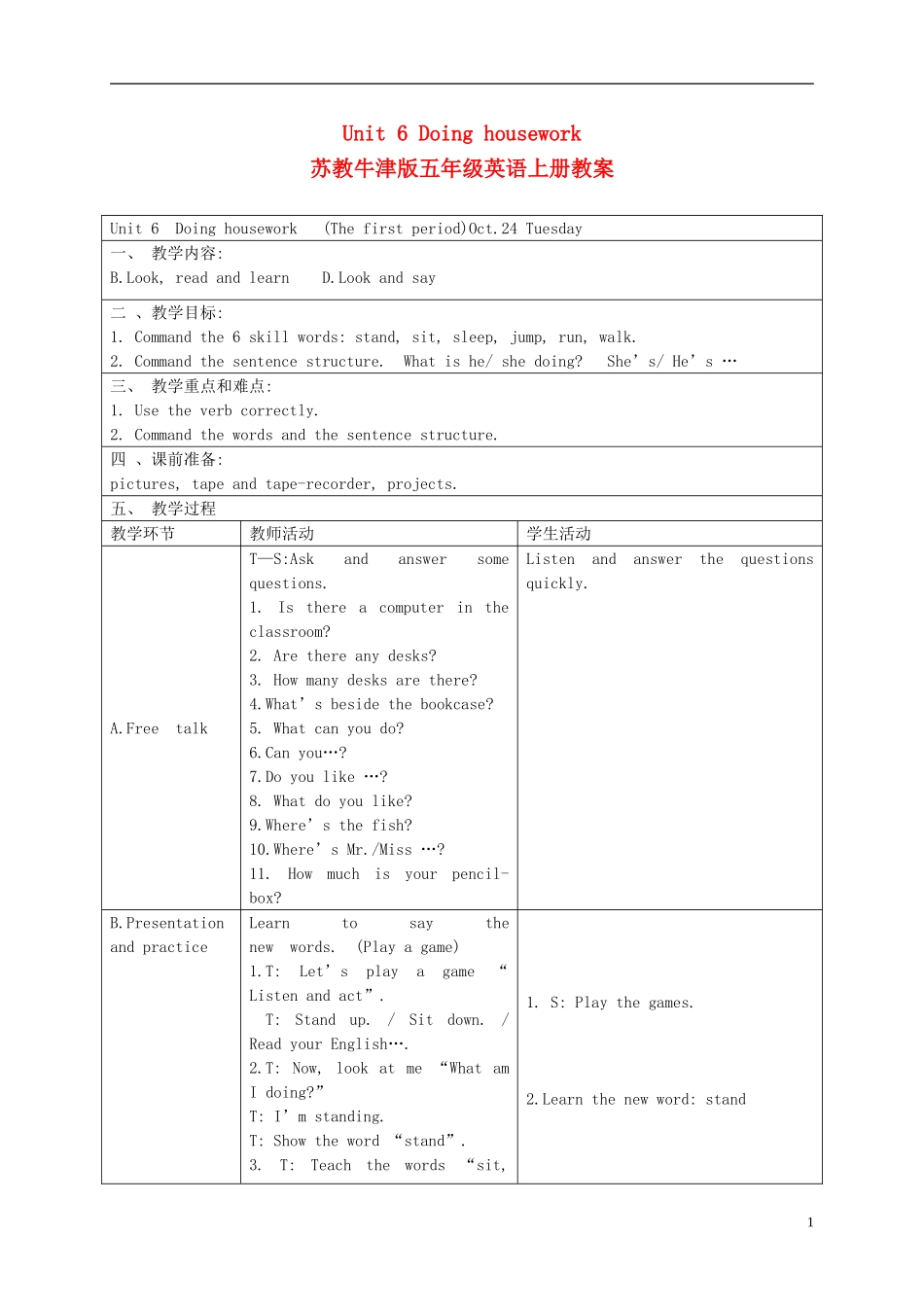 五年级英语上册 Unit 6(15)教案 苏教牛津版_第1页