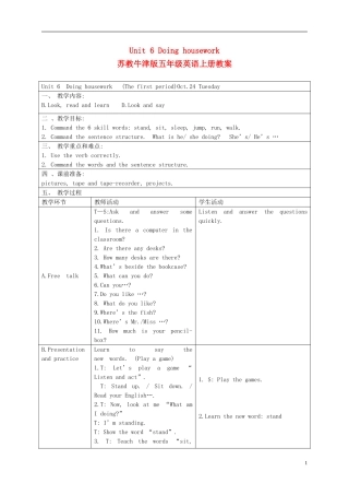 五年级英语上册 Unit 6(15)教案 苏教牛津版