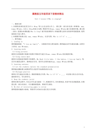 五年级英语下册 Unit 1 Lesson 3(1)教材教法 冀教版